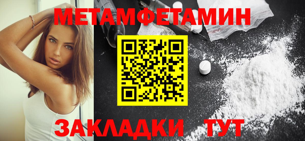 АМФЕТАМИН Premium Аша
