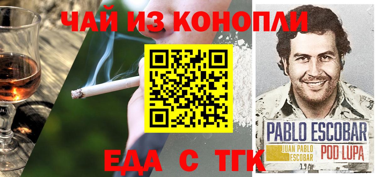 Canna-Cookies конопля Аша