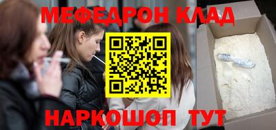 герыч Будённовск