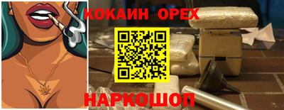 герыч Будённовск