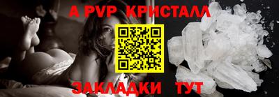 дживик Бузулук