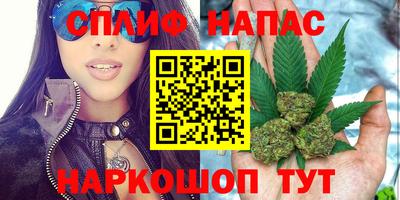 спиды Бугуруслан