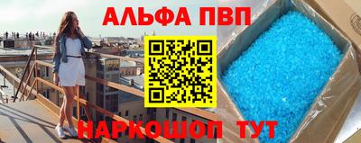 спиды Бугуруслан