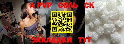 дживик Бузулук