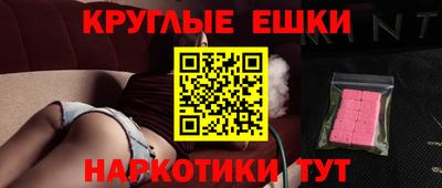 спиды Бугуруслан