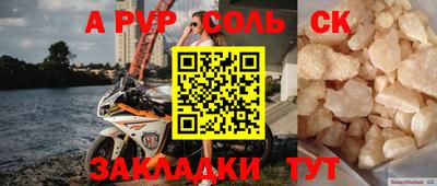 герыч Будённовск