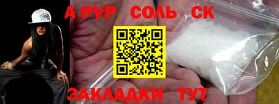 спиды Бугуруслан