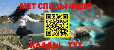 спиды Бугуруслан