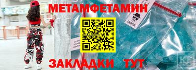 дживик Бузулук