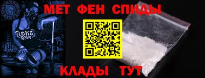 спиды Бугуруслан