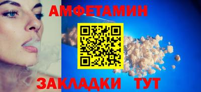 спиды Бугуруслан