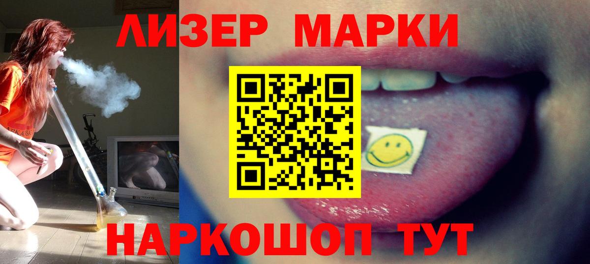 ЛСД экстази  Вход с VPN  Аша  ЛСД экстази кислота 
