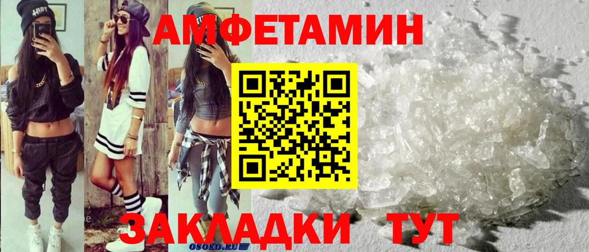 Аша  Первитин Methamphetamine  Первитин Methamphetamine  Вход с VPN 