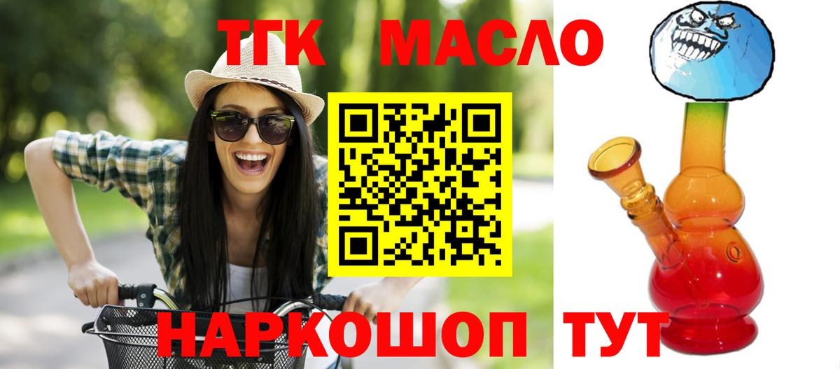ТГК Wax  Вход с VPN  Аша 