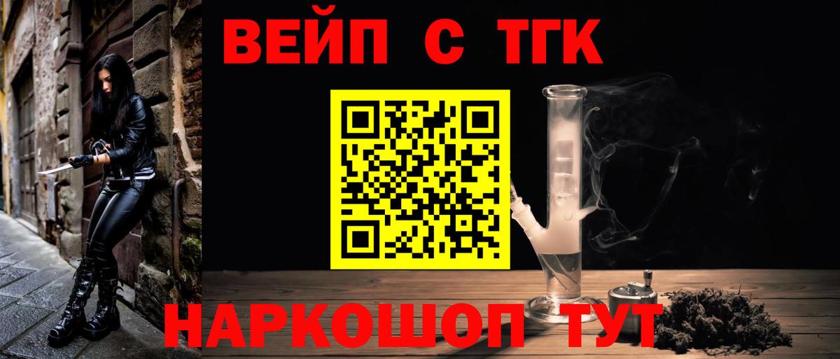 ГАШ Аша