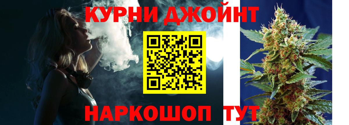 Канабис конопля Аша