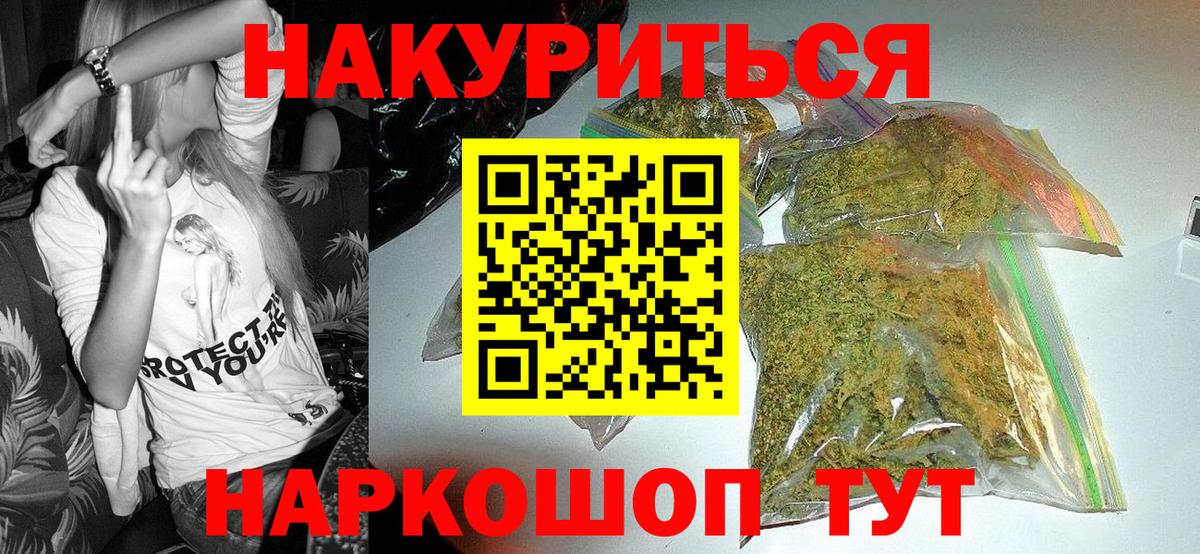 Аша  Каннабис план  Шишки марихуана Bruce Banner  Бошки марихуана гибрид  Вход с VPN 